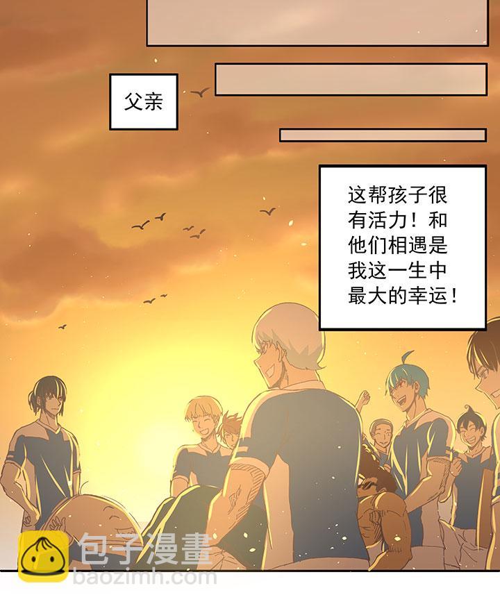 神之一脚韩漫全集-第二十五波 牛排无删减无遮挡章节图片 