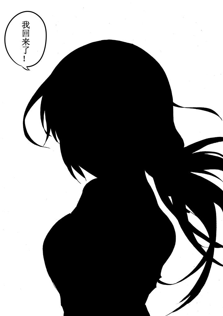 神之一脚韩漫全集-第二十五波 牛排无删减无遮挡章节图片 