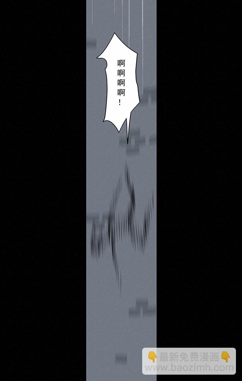 神之一脚韩漫全集-第二百三十一波 我要换回来无删减无遮挡章节图片 