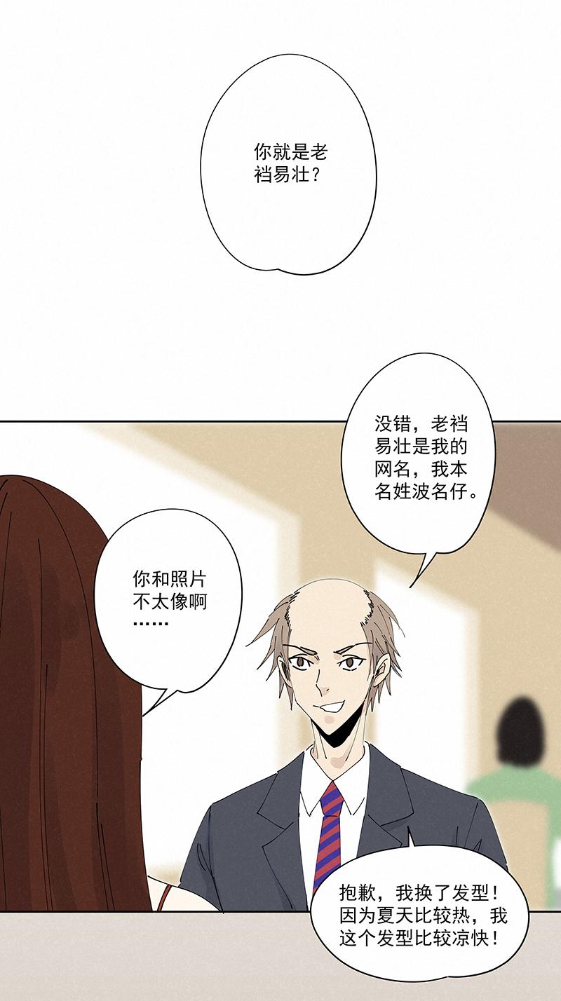 神之一脚韩漫全集-第二百三十一波 我要换回来无删减无遮挡章节图片 