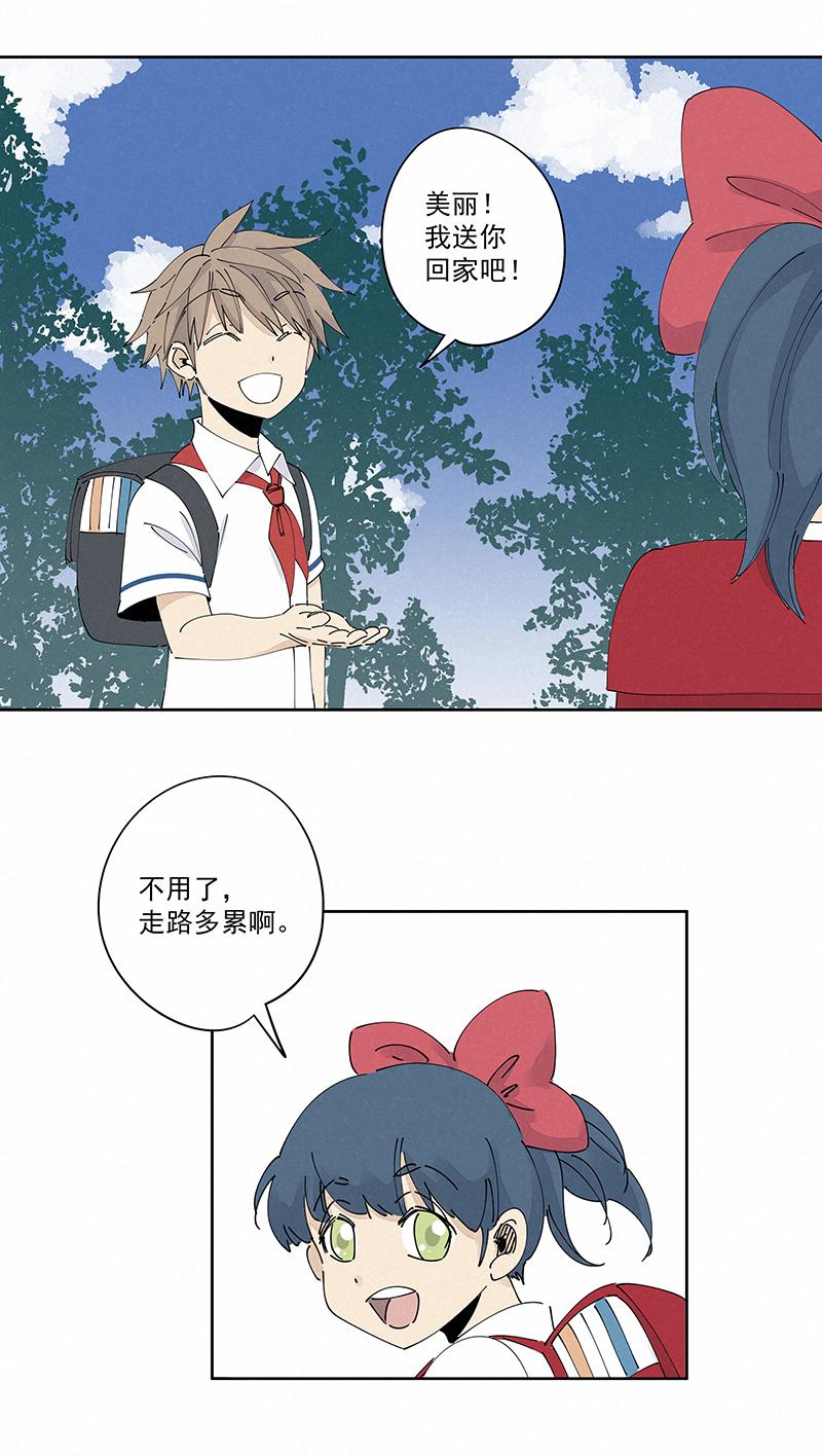 神之一脚韩漫全集-第二百三十一波 我要换回来无删减无遮挡章节图片 
