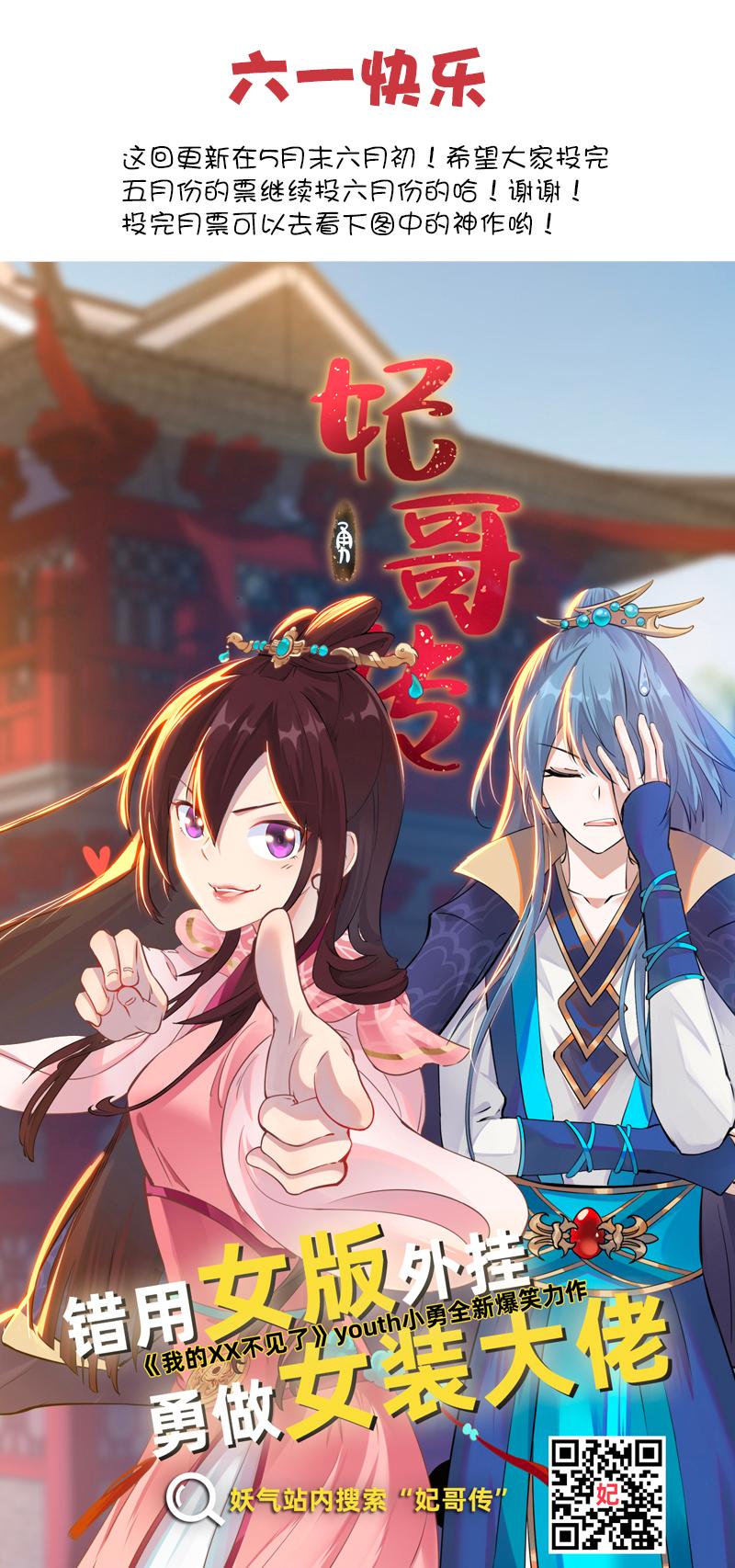 神之一脚韩漫全集-第二百三十一波 我要换回来无删减无遮挡章节图片 