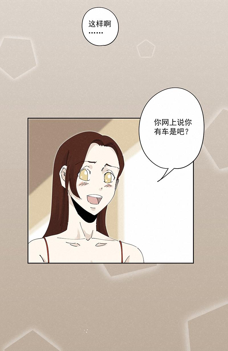 神之一脚韩漫全集-第二百三十一波 我要换回来无删减无遮挡章节图片 