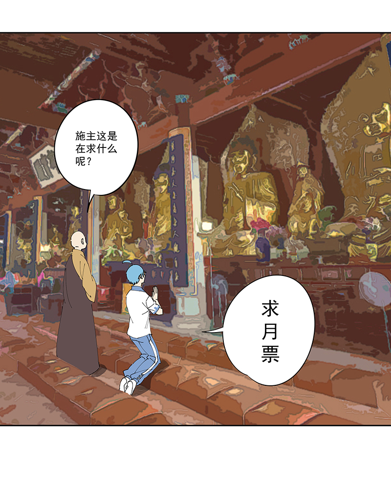 神之一脚韩漫全集-第二百三十一波 我要换回来无删减无遮挡章节图片 