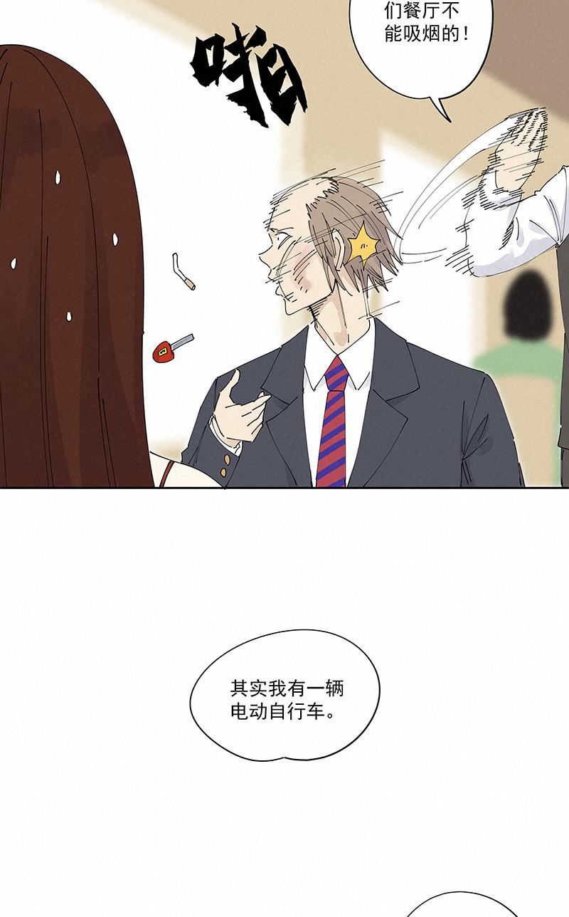 神之一脚韩漫全集-第二百三十一波 我要换回来无删减无遮挡章节图片 