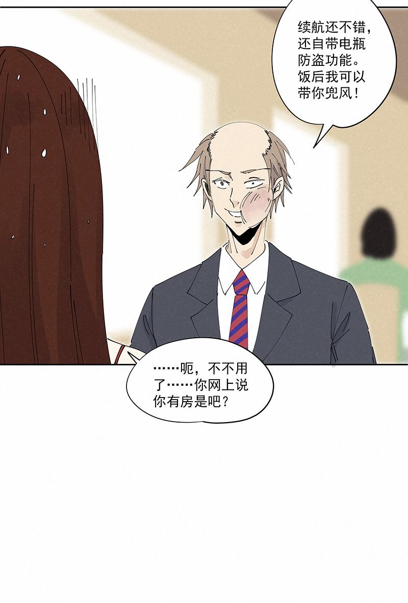 神之一脚韩漫全集-第二百三十一波 我要换回来无删减无遮挡章节图片 