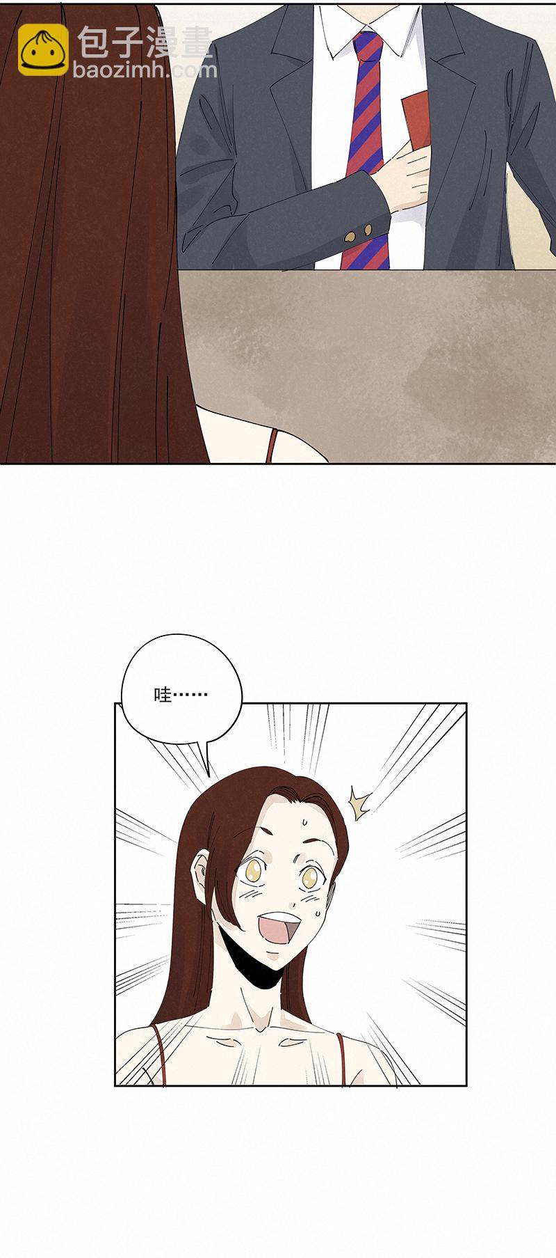 神之一脚韩漫全集-第二百三十一波 我要换回来无删减无遮挡章节图片 