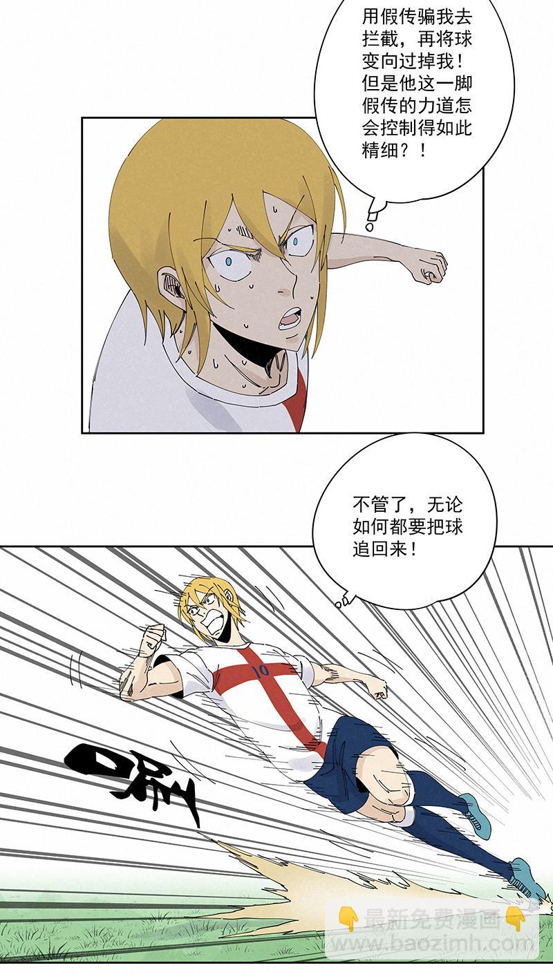 神之一脚韩漫全集-第二百三十二波 解题无删减无遮挡章节图片 