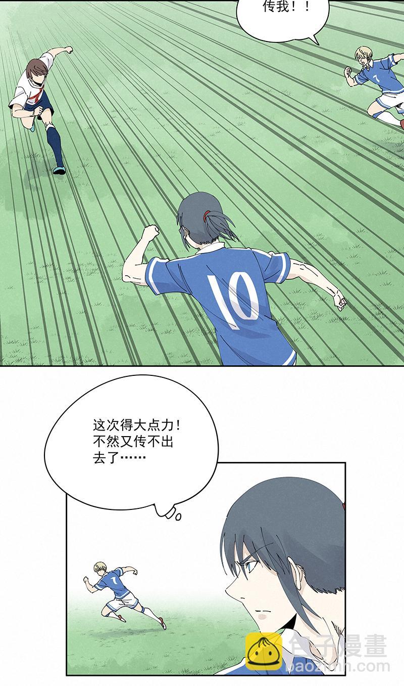 神之一脚韩漫全集-第二百三十二波 解题无删减无遮挡章节图片 
