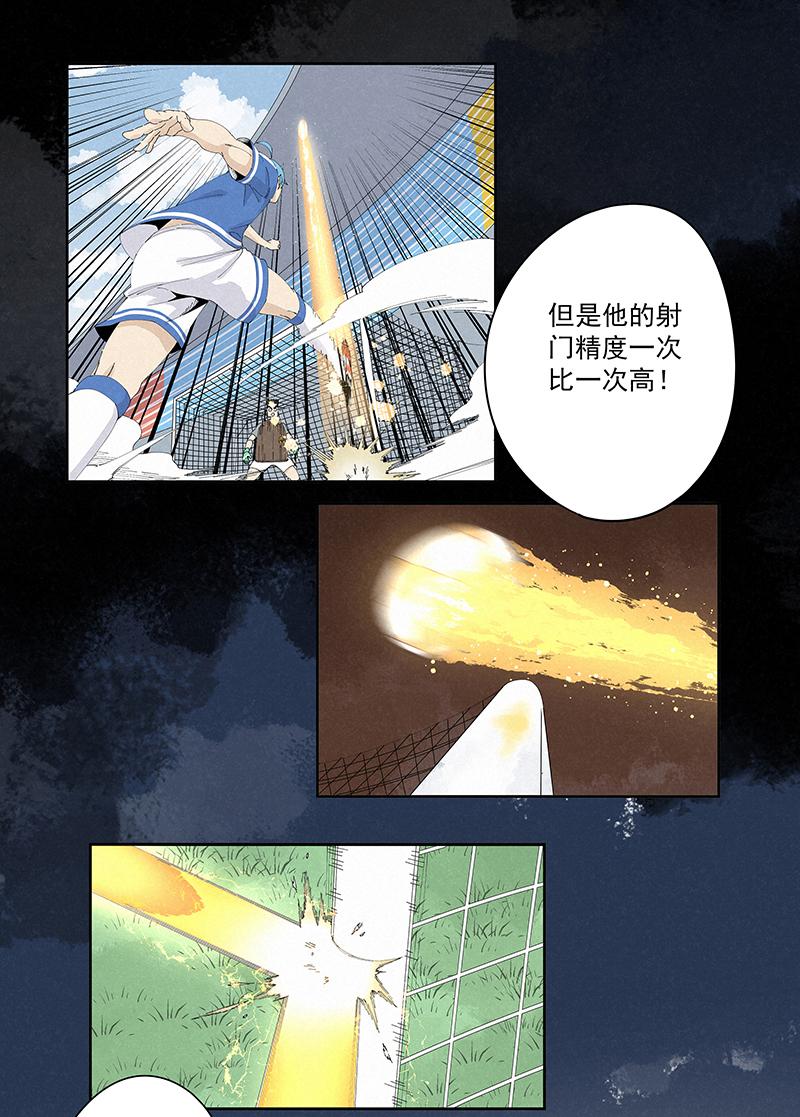 神之一脚韩漫全集-第二百三十二波 解题无删减无遮挡章节图片 