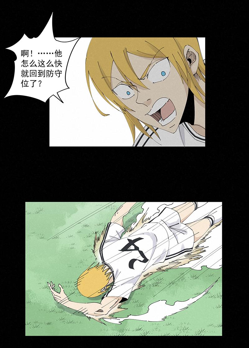 神之一脚韩漫全集-第二百三十三波 开赛无删减无遮挡章节图片 