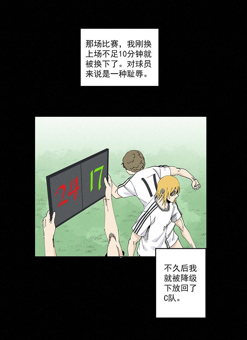 神之一脚韩漫全集-第二百三十三波 开赛无删减无遮挡章节图片 