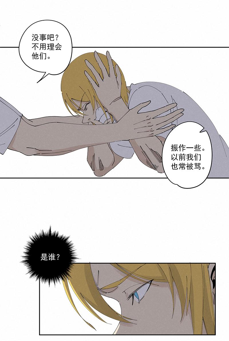 神之一脚韩漫全集-第二百三十三波 开赛无删减无遮挡章节图片 