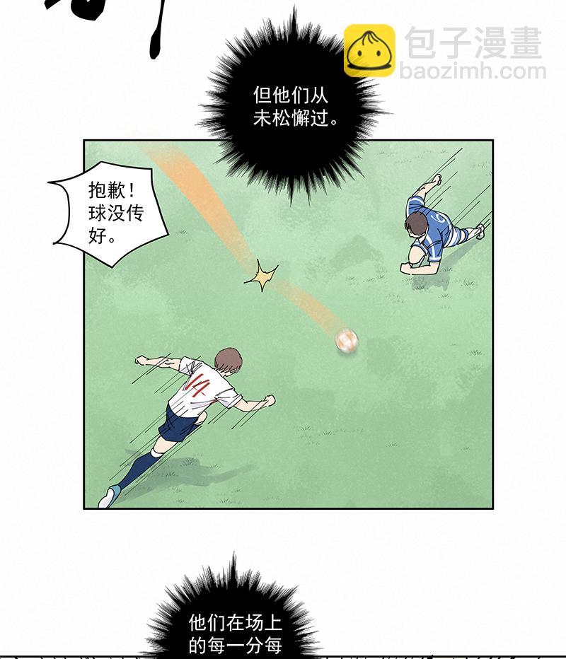 神之一脚韩漫全集-第二百三十四波 先发制人无删减无遮挡章节图片 