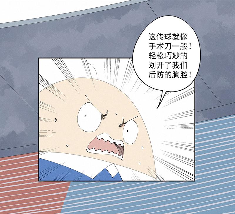 神之一脚韩漫全集-第二百三十五波 厉害的“犬仲”无删减无遮挡章节图片 
