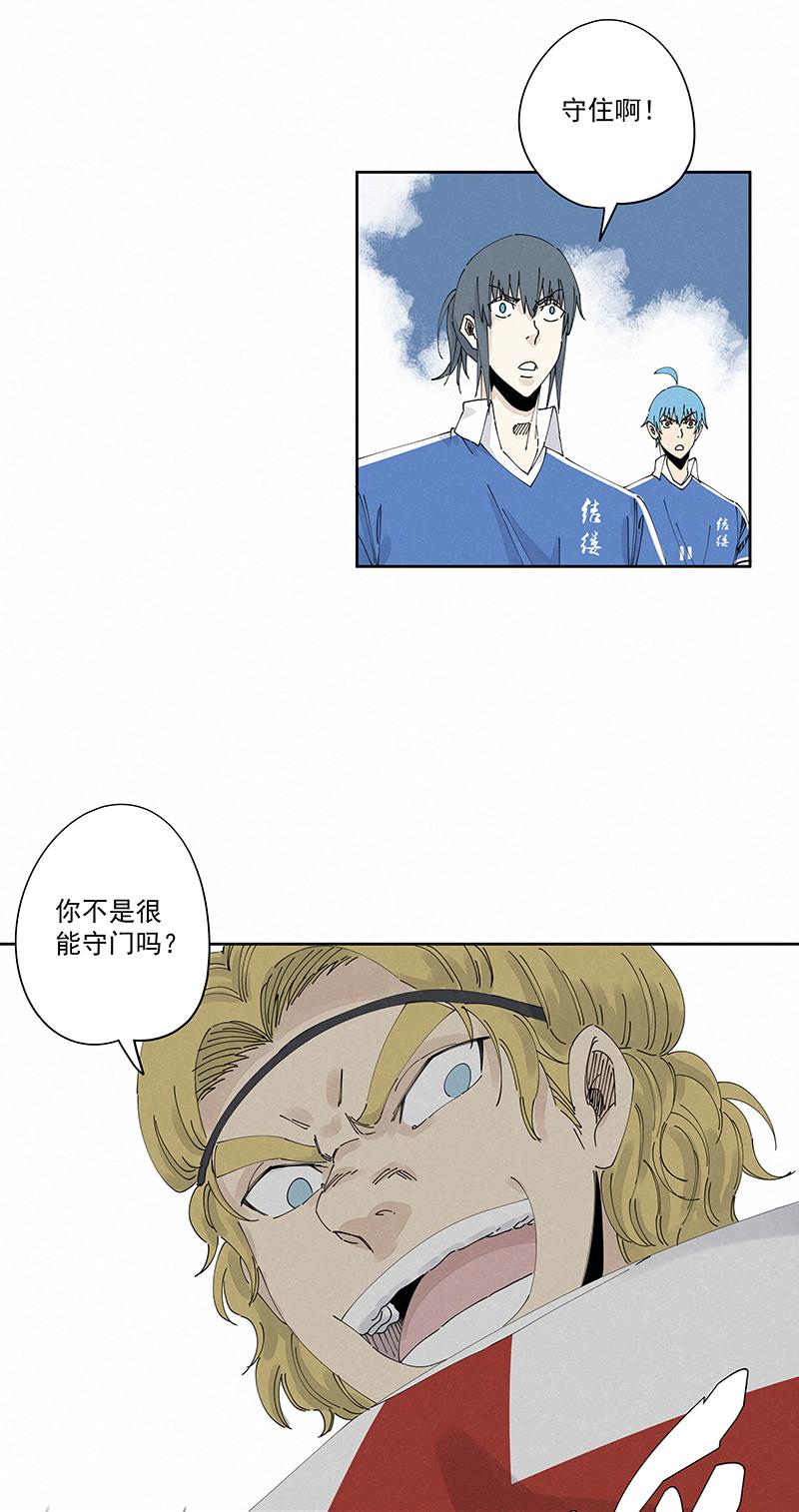 神之一脚韩漫全集-第二百三十五波 厉害的“犬仲”无删减无遮挡章节图片 