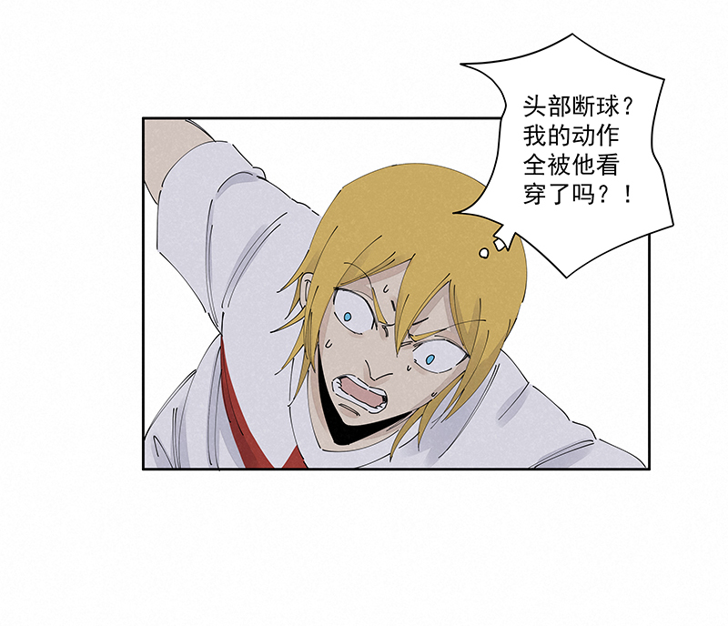 神之一脚韩漫全集-第二百三十五波 厉害的“犬仲”无删减无遮挡章节图片 
