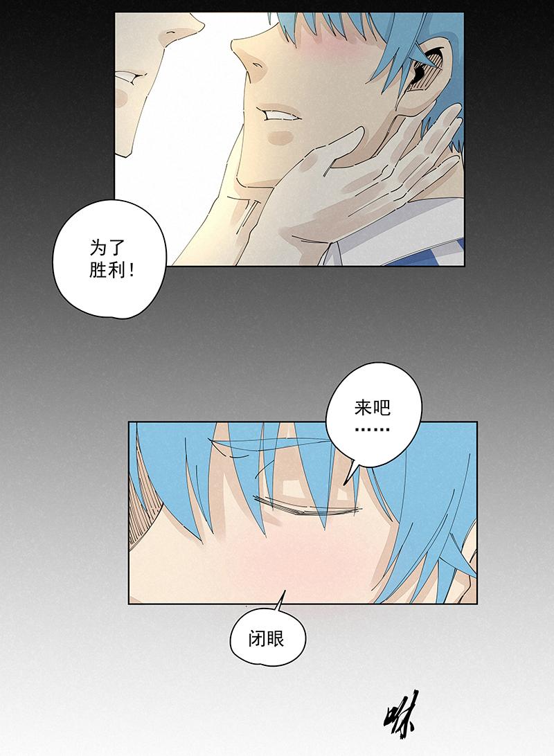 神之一脚韩漫全集-第二百三十六波 高了？无删减无遮挡章节图片 