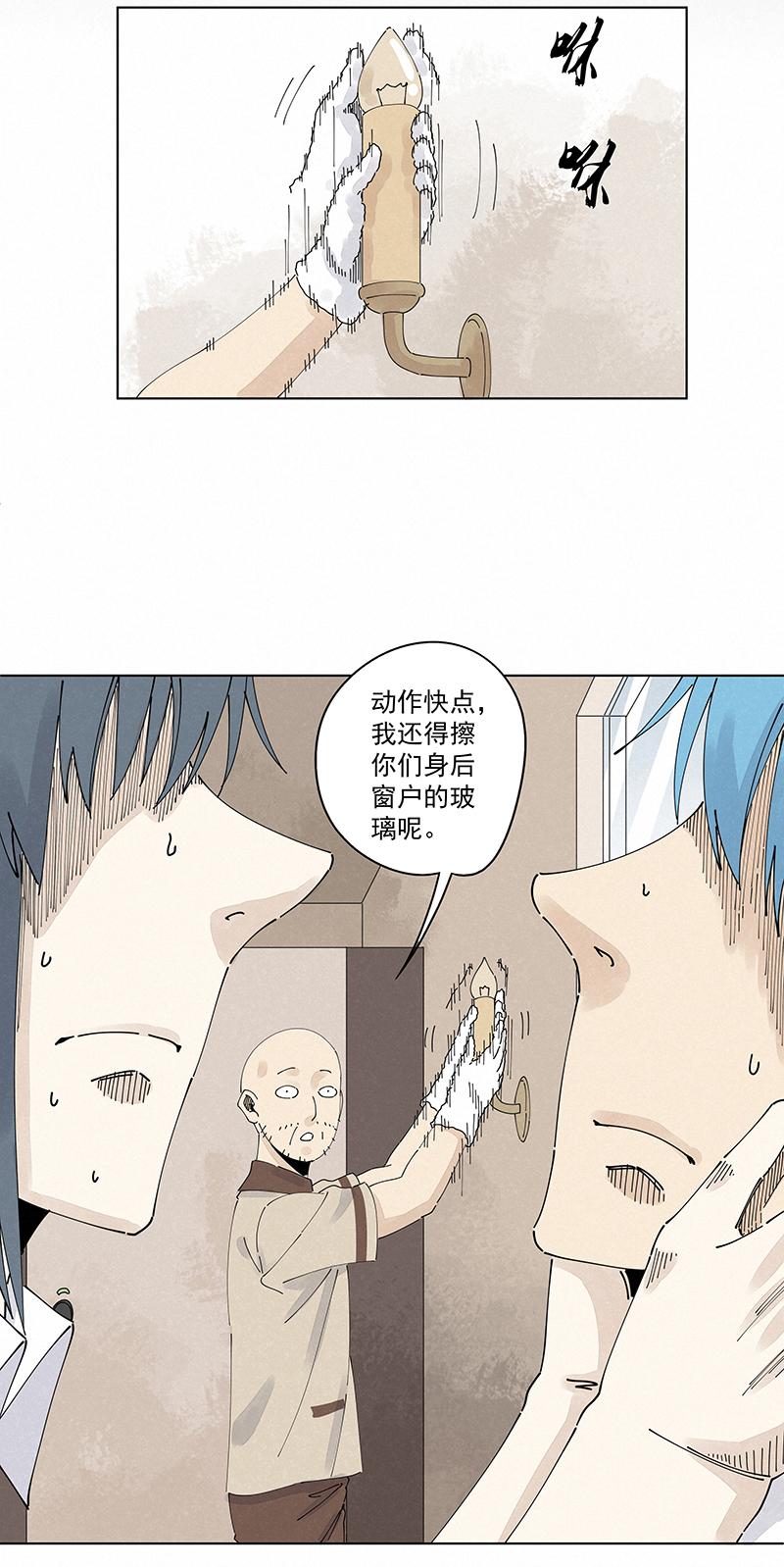 神之一脚韩漫全集-第二百三十六波 高了？无删减无遮挡章节图片 