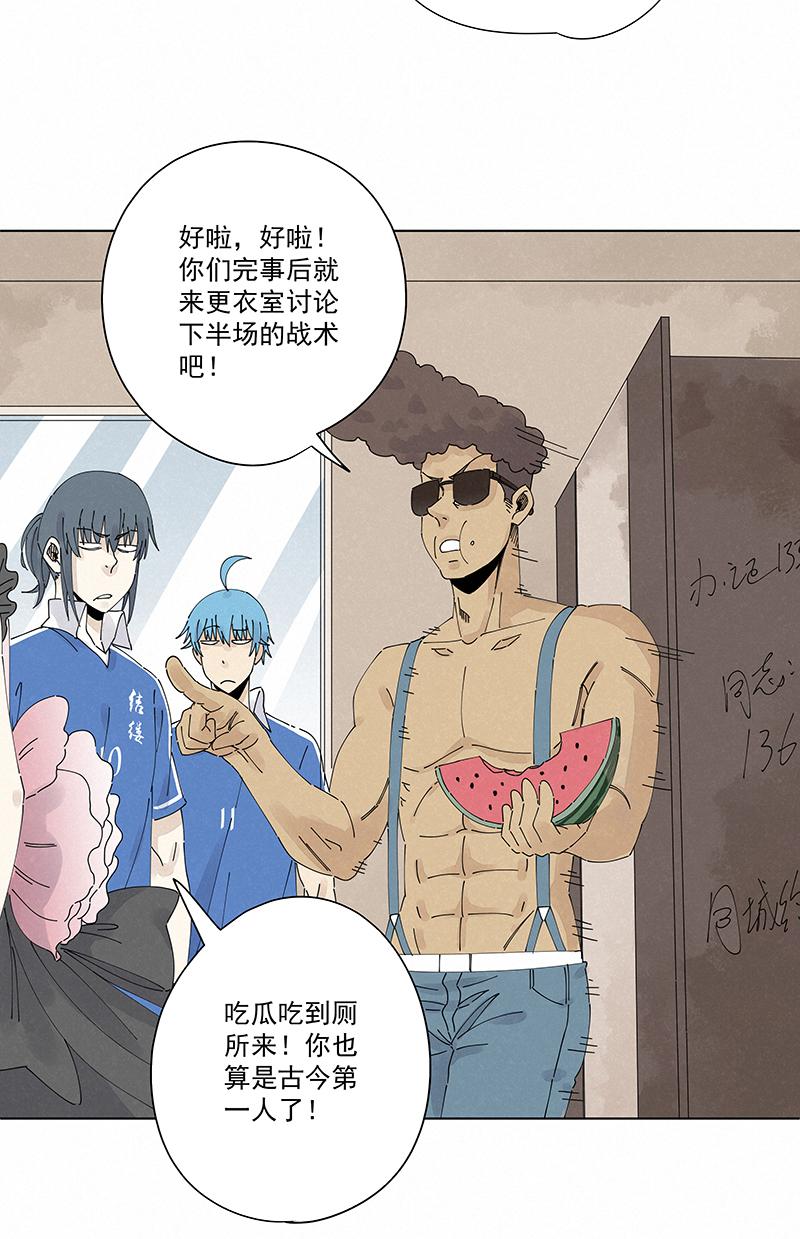神之一脚韩漫全集-第二百三十六波 高了？无删减无遮挡章节图片 