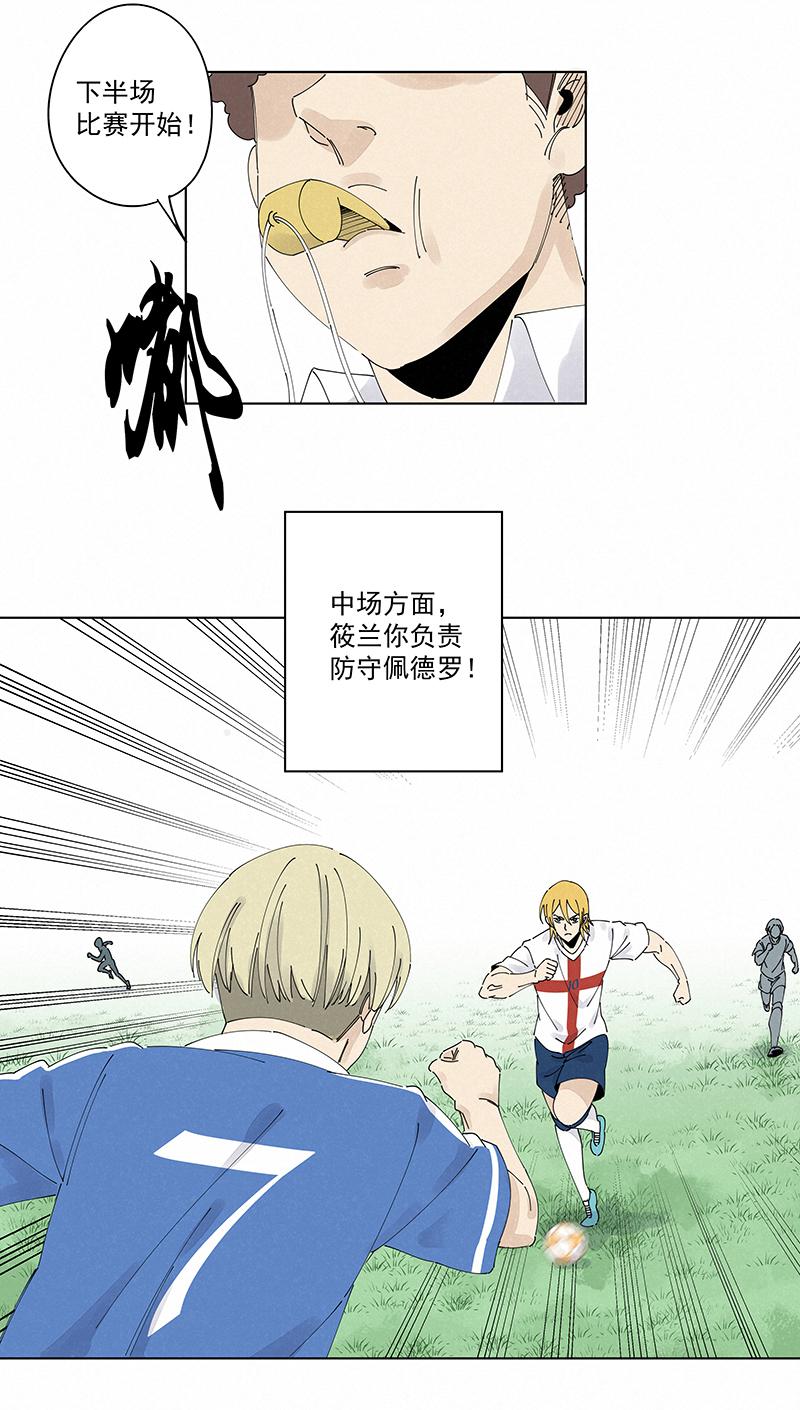 神之一脚韩漫全集-第二百三十六波 高了？无删减无遮挡章节图片 