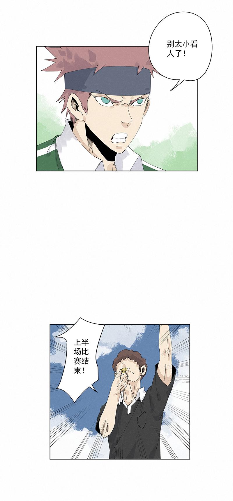 神之一脚韩漫全集-第二百三十六波 高了？无删减无遮挡章节图片 