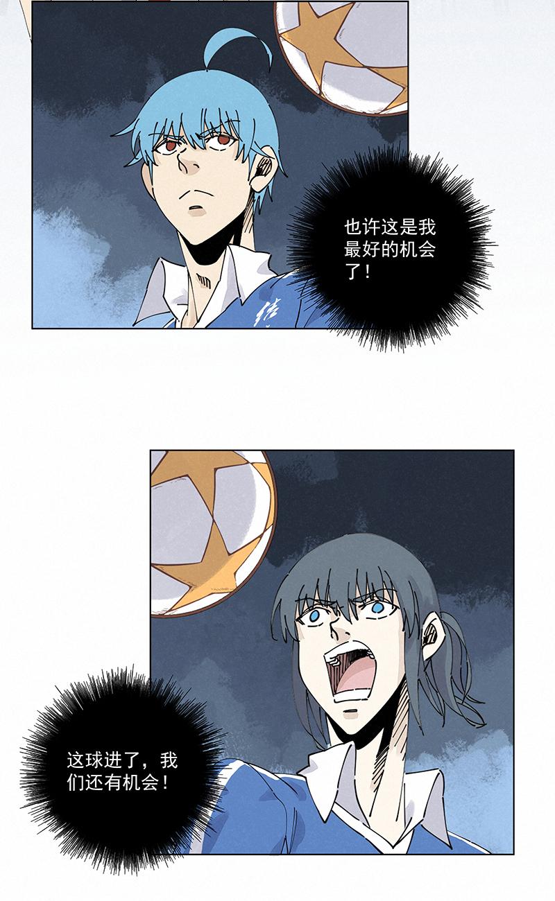 神之一脚韩漫全集-第二百三十七波 将错就错无删减无遮挡章节图片 