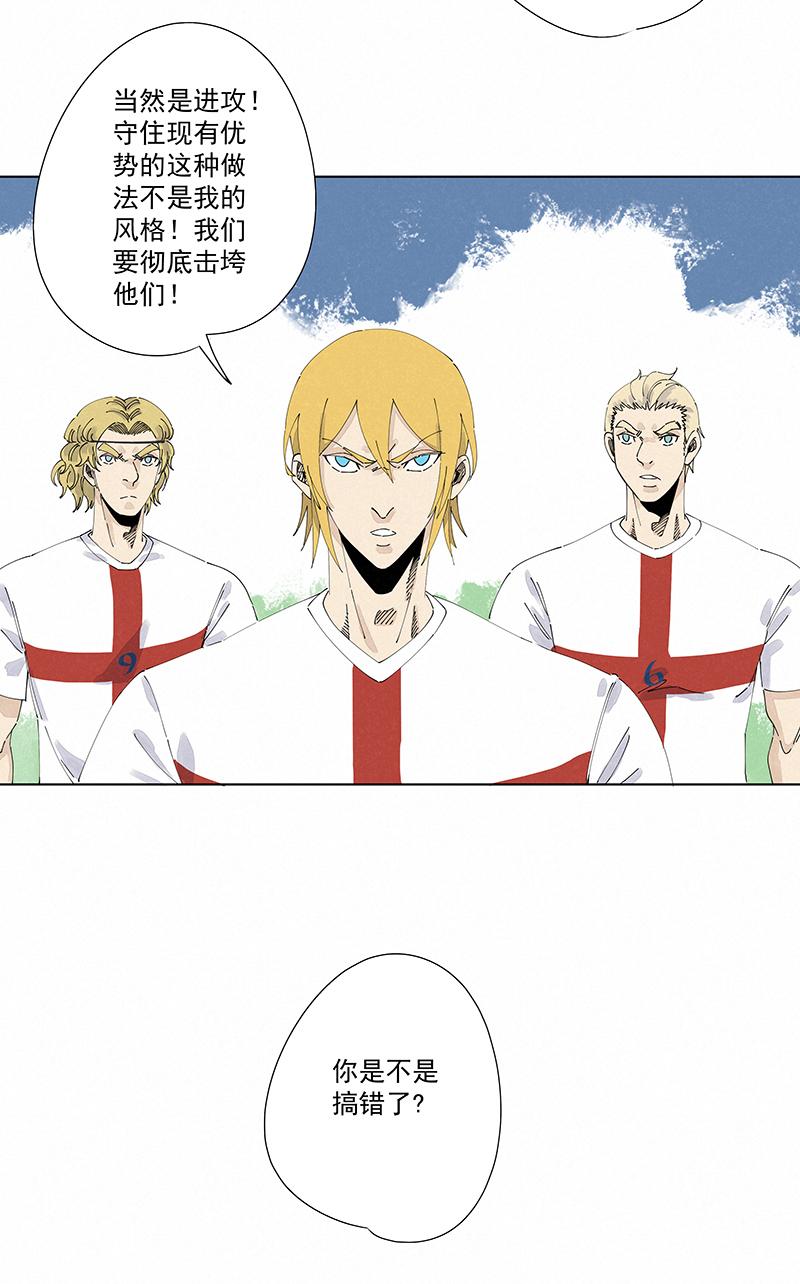 神之一脚韩漫全集-第二百三十七波 将错就错无删减无遮挡章节图片 