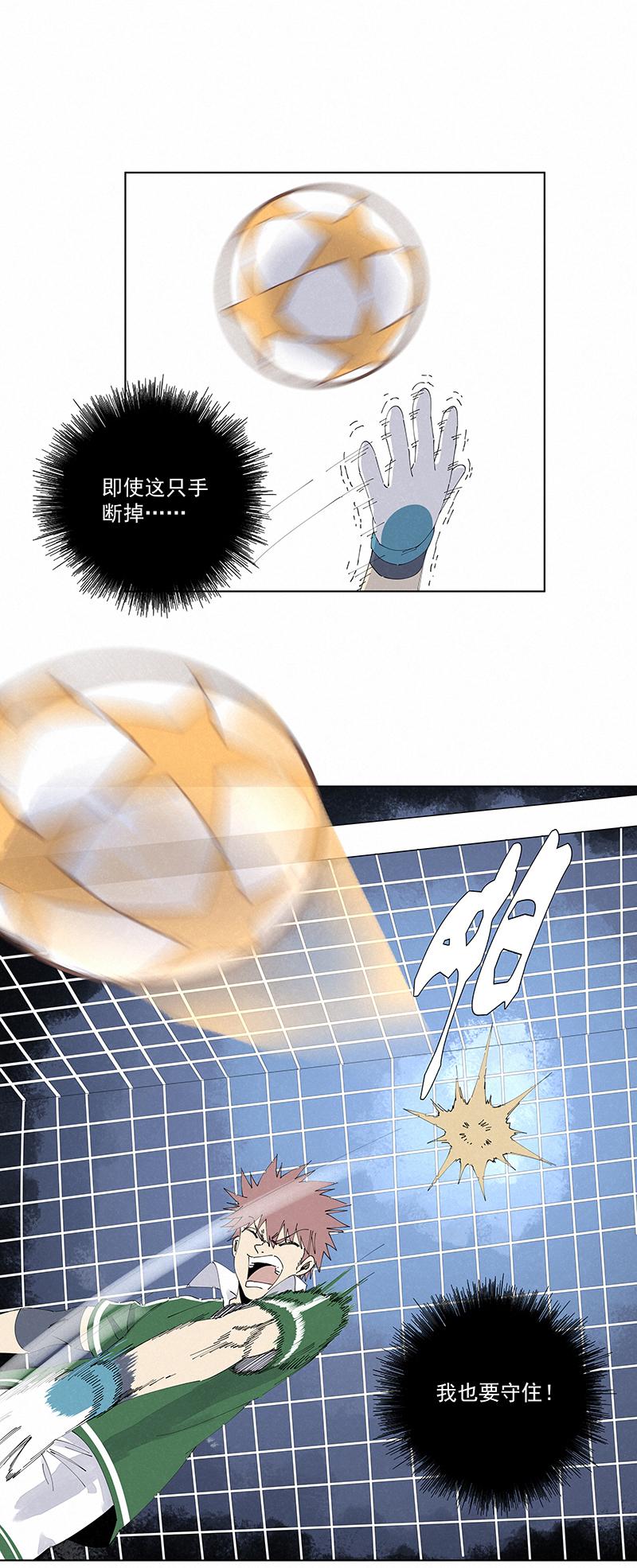 神之一脚韩漫全集-第二百三十七波 将错就错无删减无遮挡章节图片 