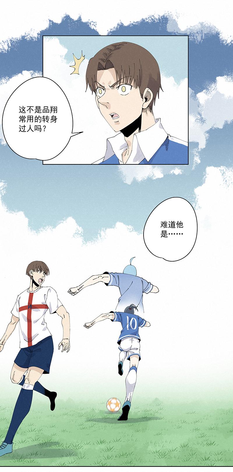 神之一脚韩漫全集-第二百三十七波 将错就错无删减无遮挡章节图片 