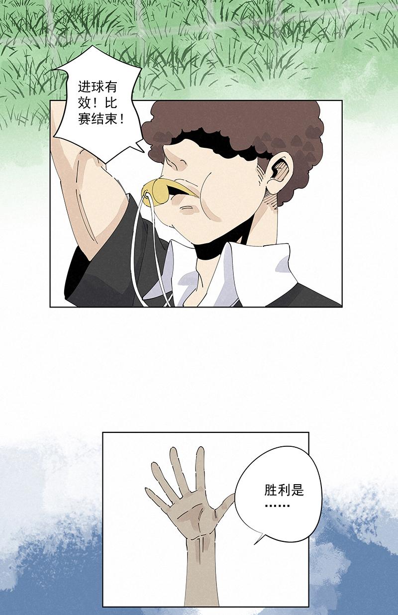 神之一脚韩漫全集-第二百三十九波  请支持我们！无删减无遮挡章节图片 