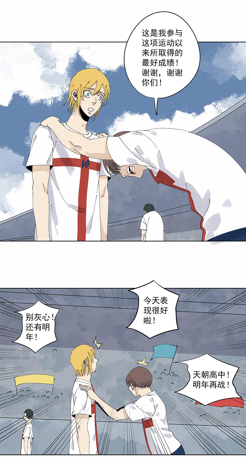 神之一脚韩漫全集-第二百三十九波  请支持我们！无删减无遮挡章节图片 