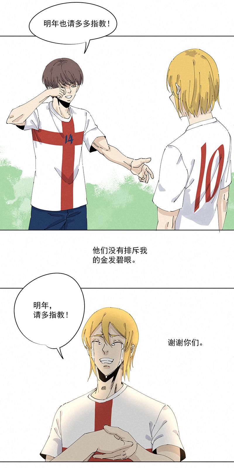 神之一脚韩漫全集-第二百三十九波  请支持我们！无删减无遮挡章节图片 