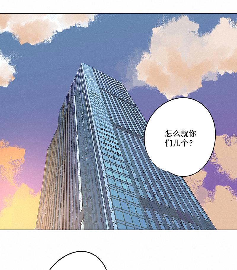 神之一脚韩漫全集-第二百三十九波  请支持我们！无删减无遮挡章节图片 