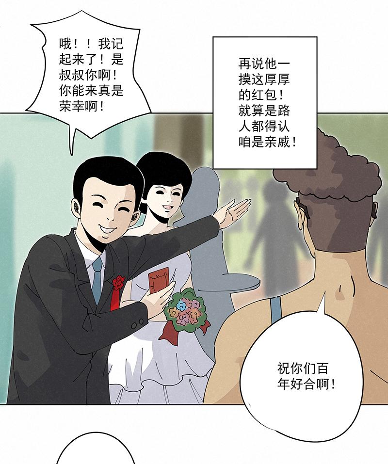 神之一脚韩漫全集-第二百三十九波  请支持我们！无删减无遮挡章节图片 