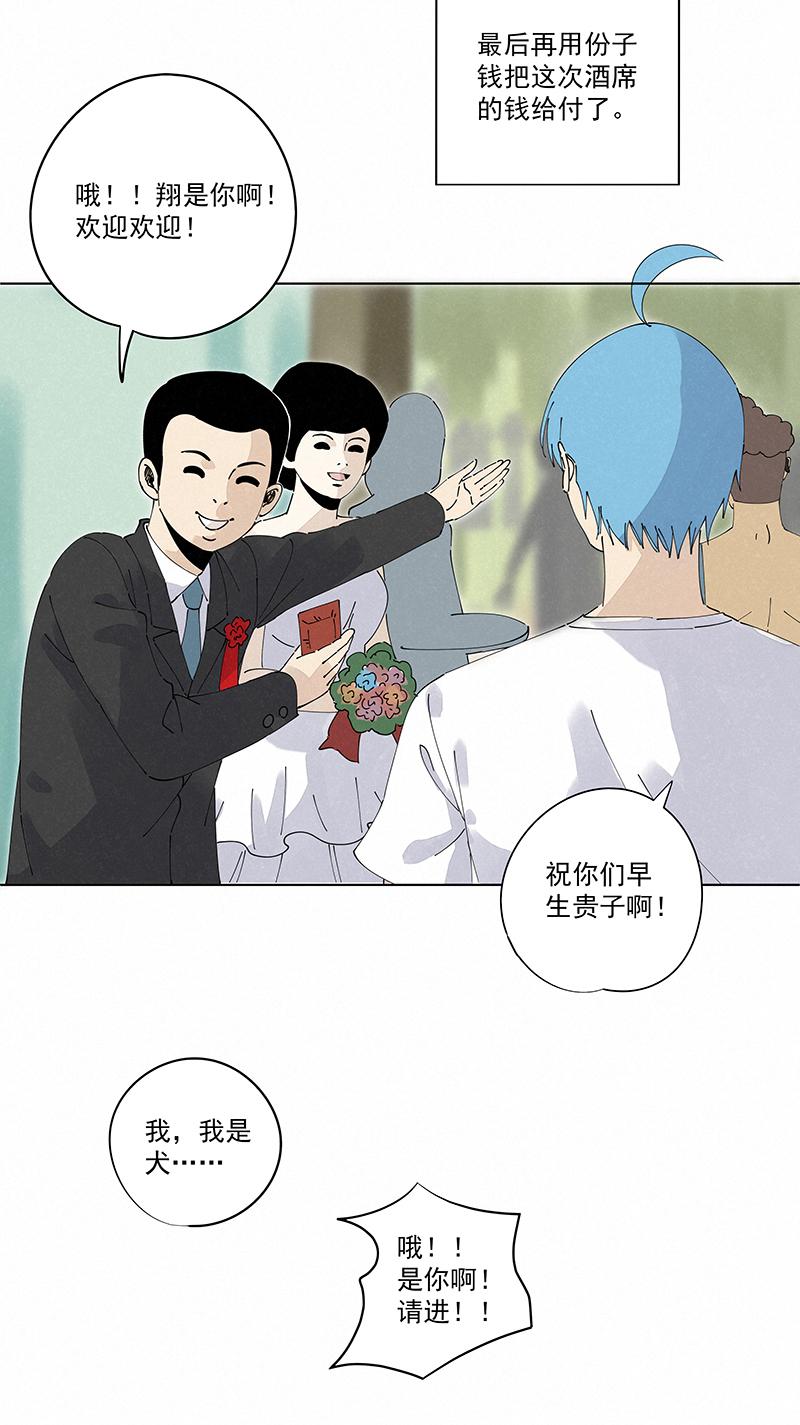 神之一脚韩漫全集-第二百三十九波  请支持我们！无删减无遮挡章节图片 
