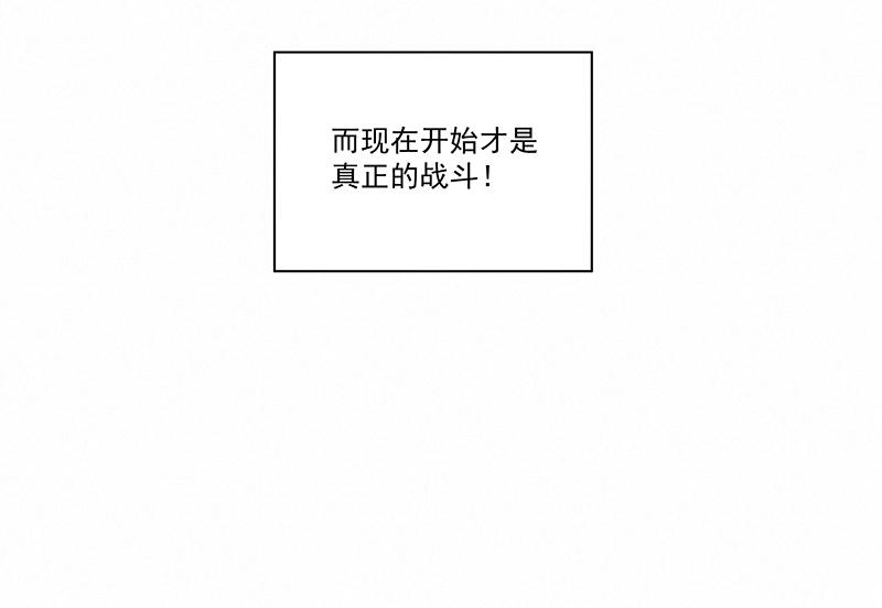 神之一脚韩漫全集-第二百三十九波  请支持我们！无删减无遮挡章节图片 