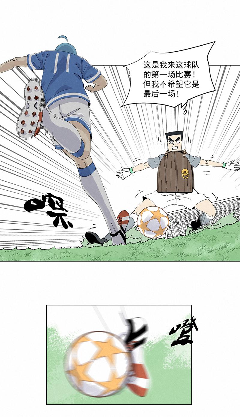 神之一脚韩漫全集-第二百三十九波  请支持我们！无删减无遮挡章节图片 