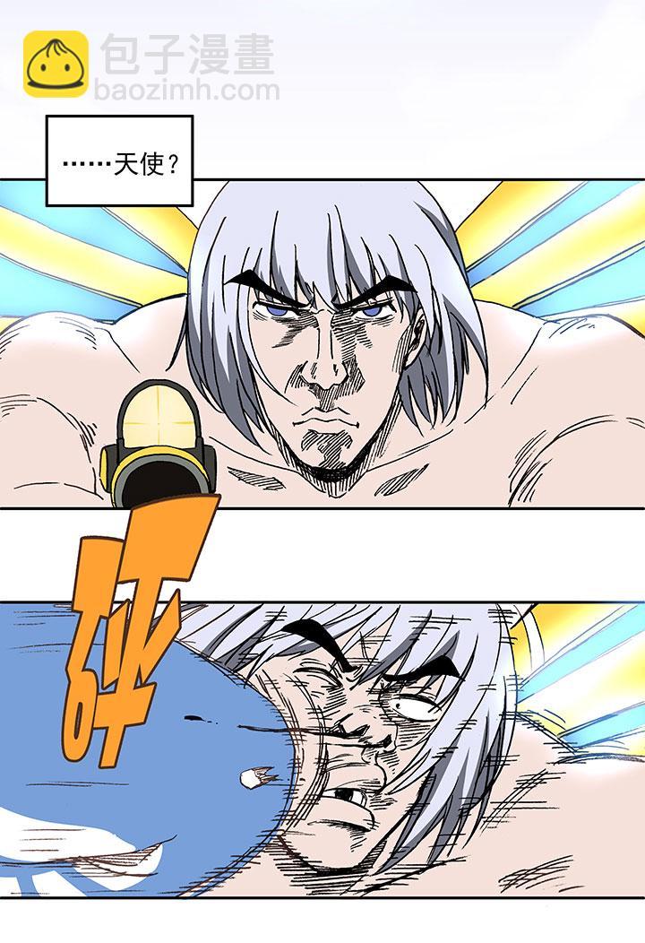 神之一脚韩漫全集-第二十六波 大脑无删减无遮挡章节图片 