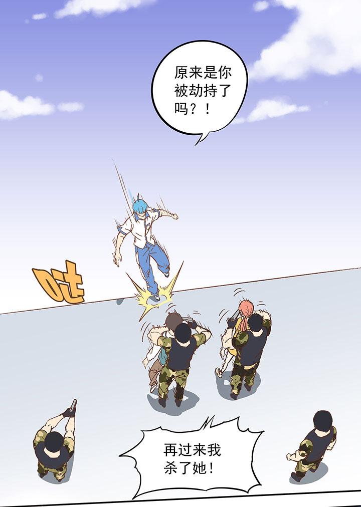 神之一脚韩漫全集-第二十六波 大脑无删减无遮挡章节图片 