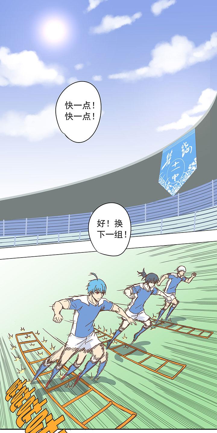 神之一脚韩漫全集-第二十六波 大脑无删减无遮挡章节图片 