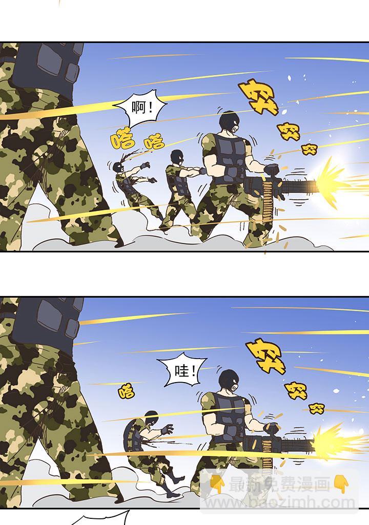 神之一脚韩漫全集-第二十六波 大脑无删减无遮挡章节图片 