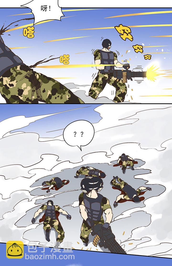 神之一脚韩漫全集-第二十六波 大脑无删减无遮挡章节图片 