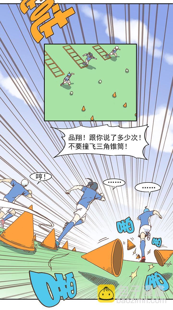 神之一脚韩漫全集-第二十六波 大脑无删减无遮挡章节图片 