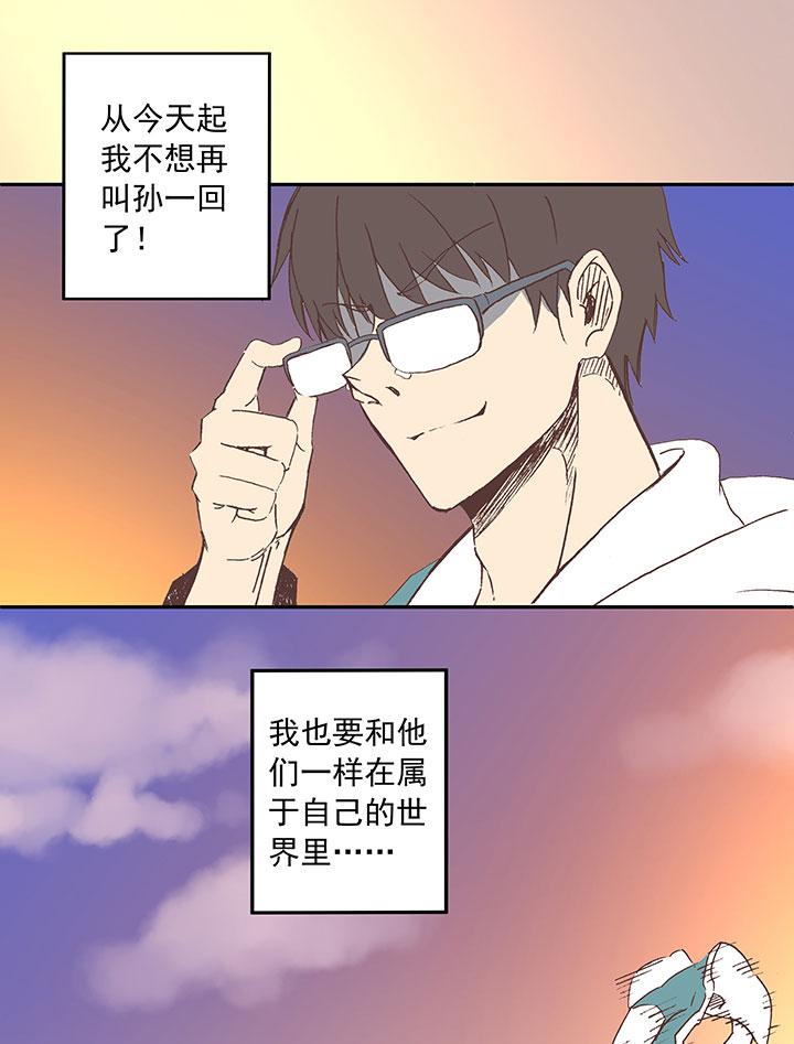 神之一脚韩漫全集-第二十六波 大脑无删减无遮挡章节图片 