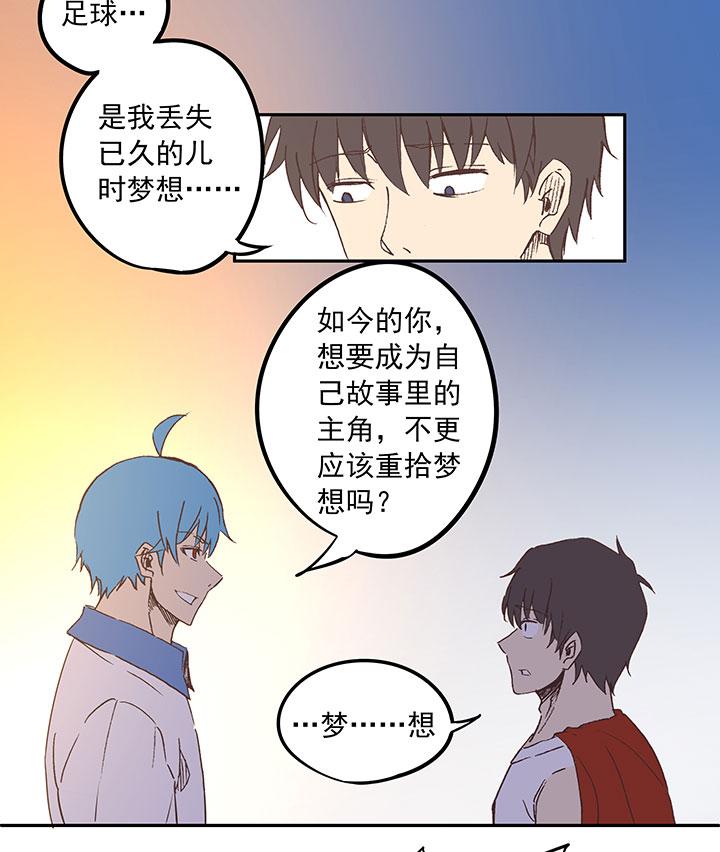 神之一脚韩漫全集-第二十六波 大脑无删减无遮挡章节图片 