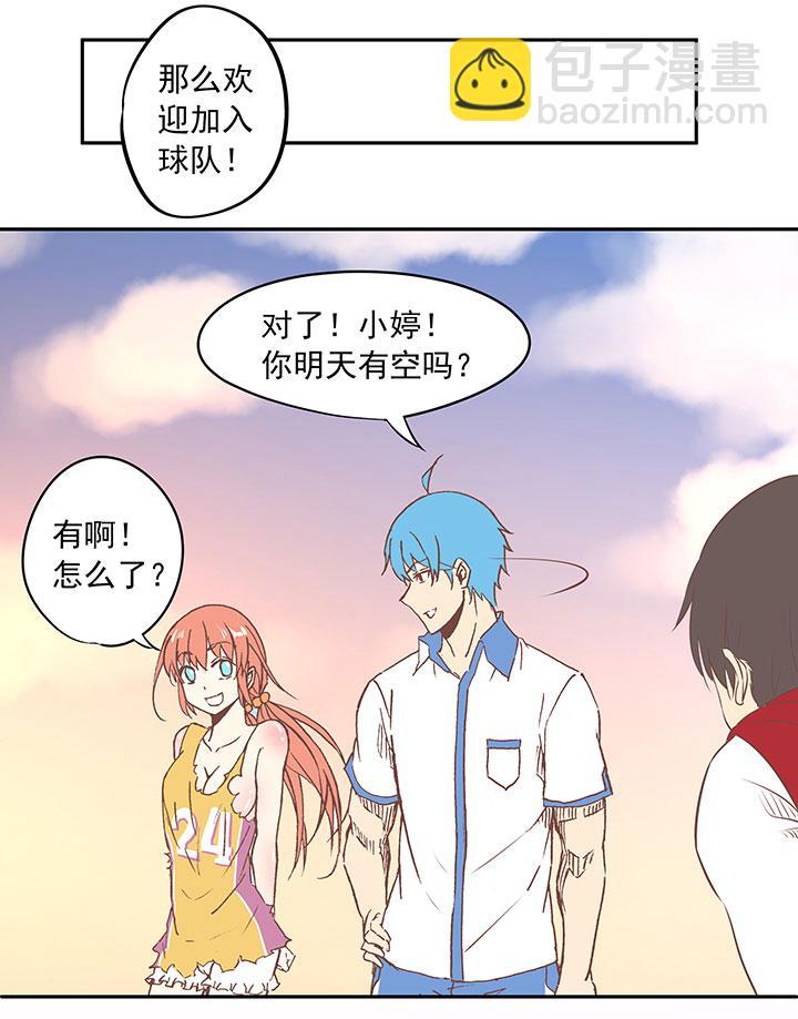 神之一脚韩漫全集-第二十六波 大脑无删减无遮挡章节图片 