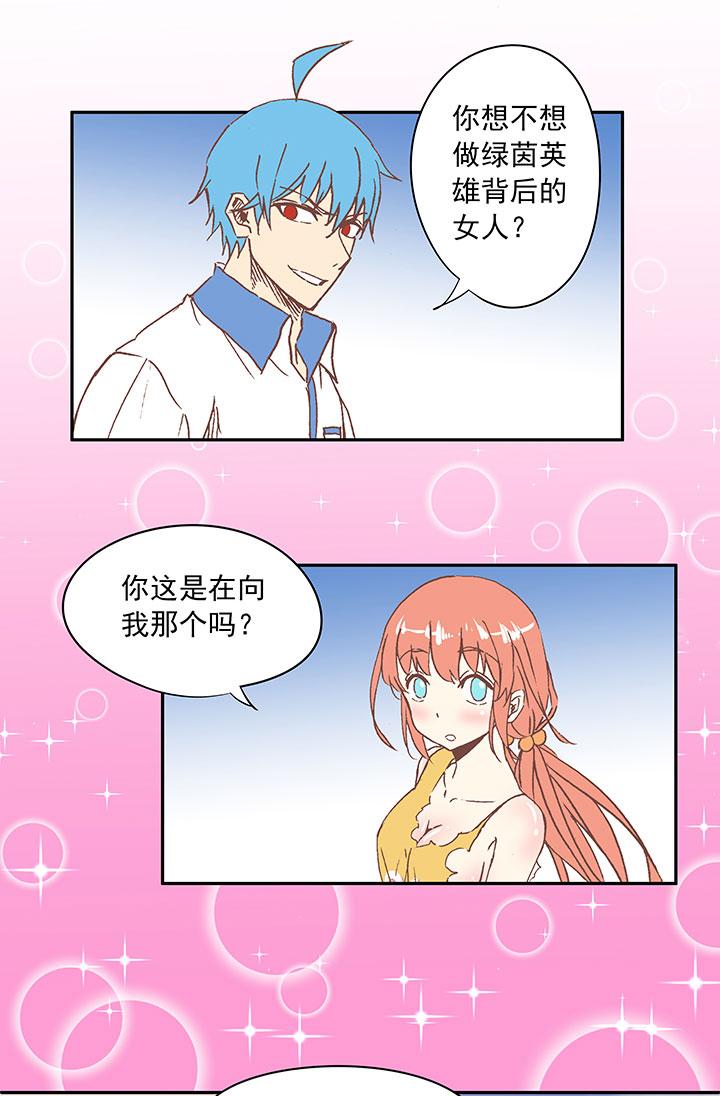 神之一脚韩漫全集-第二十六波 大脑无删减无遮挡章节图片 