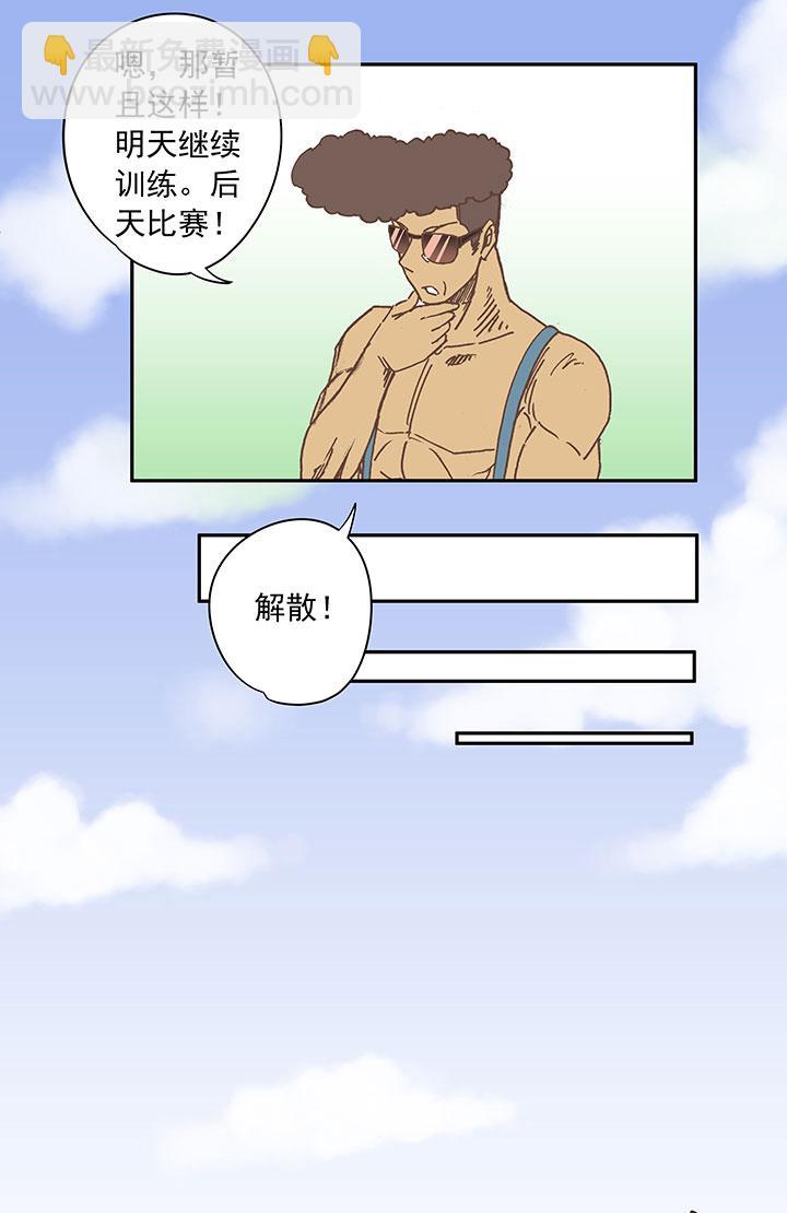 神之一脚韩漫全集-第二十六波 大脑无删减无遮挡章节图片 