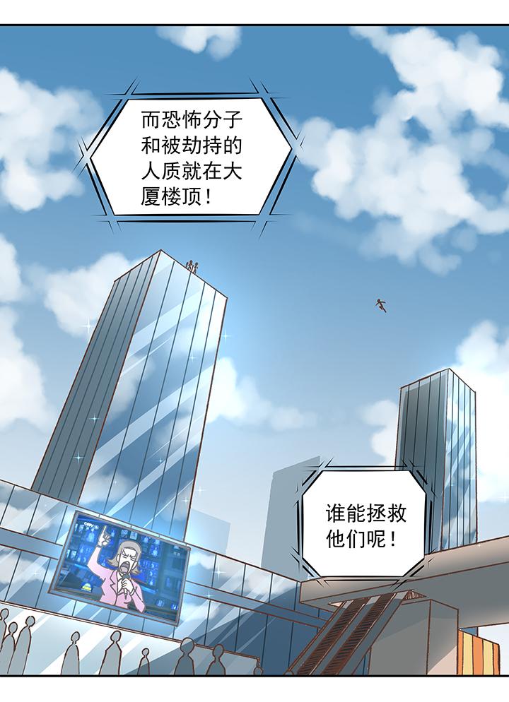 神之一脚韩漫全集-第二十六波 大脑无删减无遮挡章节图片 
